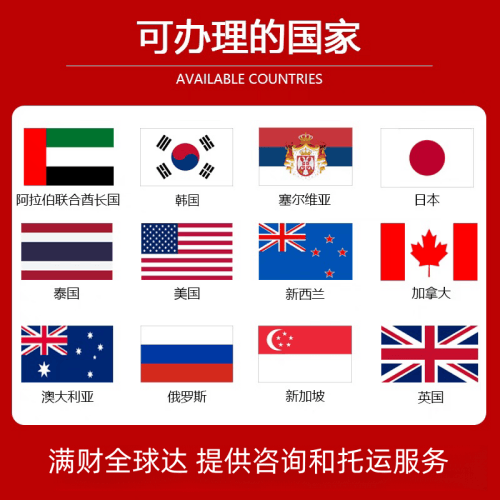 拉萨市国际宠物托运到澳大利亚宠物入境最新规